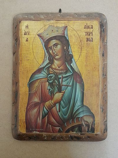 ΑΓΙΑ ΑΙΚΑΤΕΡΙΝΗ