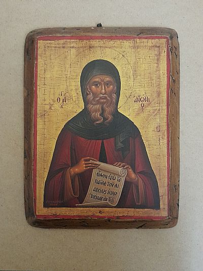 ΑΓΙΟΣ ΑΝΤΩΝΙΟΣ
