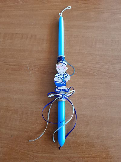 Αγορίστικη Λαμπάδα *Αγοράκι ναυτάκι*