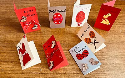 Διάφορα Σχέδια Χειροποίητες Πασχαλινές Κάρτες 