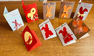 Διάφορα Σχέδια Χειροποίητες Πασχαλινές Κάρτες 